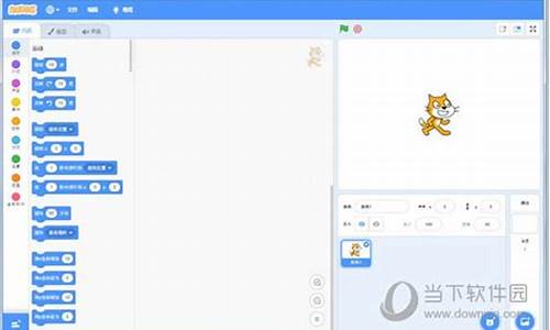 scratch3电脑系统要求-scratch3.0硬件要求