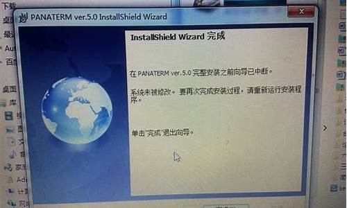 w7桌面屏保怎么设置-w7的电脑系统如何设置屏保