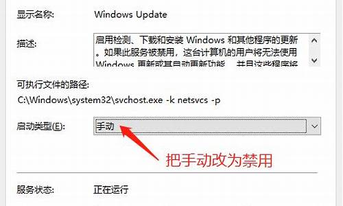 电脑系统老是自动更新重启-电脑总是自动更新重启