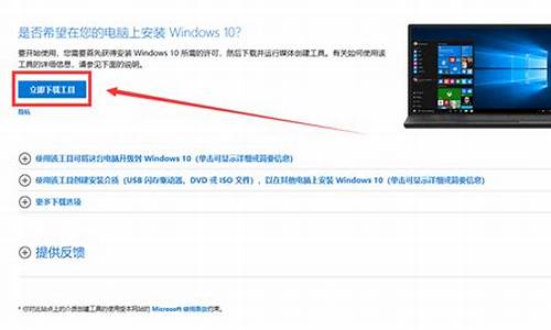 u盘w10电脑系统重做步骤-win10电脑u盘重装系统教程