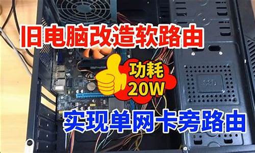 旧电脑系统能改装吗安全吗-旧电脑可以装win10 系统吗?