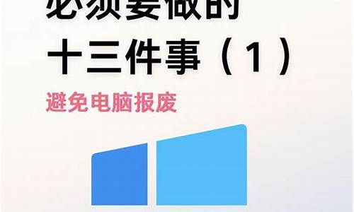 电脑突然变成老系统-电脑系统为什么会自己变成xp