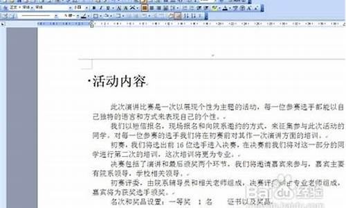 电脑系统怎么写策划书-电脑写策划案用什么软件