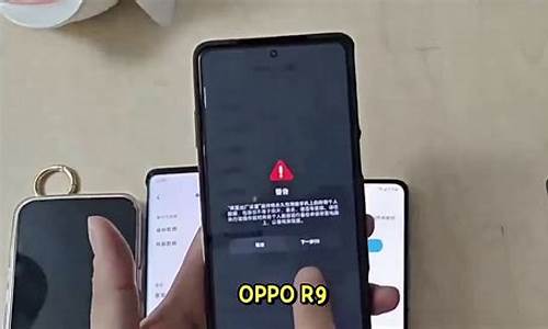 oppor9怎么做系统-oppor9怎么设置电脑系统