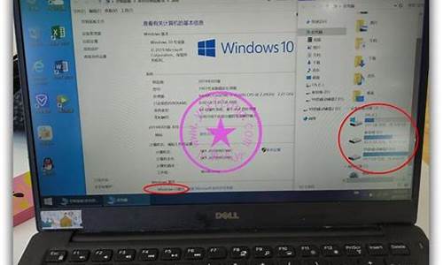 笔记本戴尔电脑系统在哪里-戴尔自带系统
