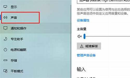 电脑系统声音如何再增大-电脑系统怎么出声音