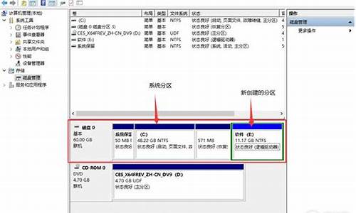 一台电脑管理多台电脑-一台电脑管理所有电脑系统