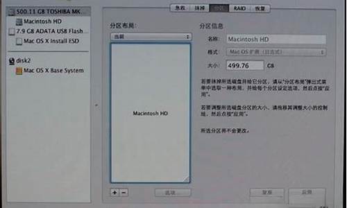 重装苹果电脑系统win7-重装苹果电脑系统 imac