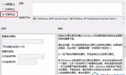 电脑系统显示正在优化-win10系统正在优化升级中,请稍后