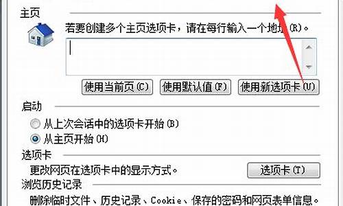 电脑系统调整怎么关闭-电脑系统调试怎么关闭