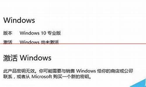 电脑激活windows后开不了机-电脑系统激活后无法启动