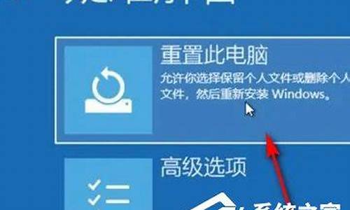 系统还原界面没有鼠标-电脑系统恢复选项没有鼠标