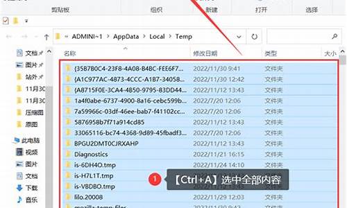 彻底删除电脑系统缓存文件-如何删除电脑的缓存文件