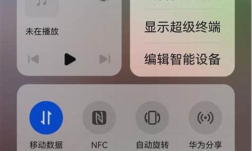 电脑系统怎么改成鸿蒙系统的-电脑系统怎么改成鸿蒙系统