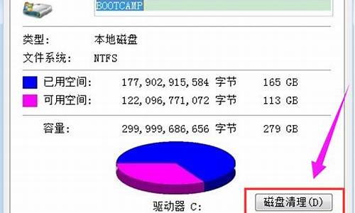 怎么直接删电脑系统垃圾-这么彻底删除电脑垃圾软件