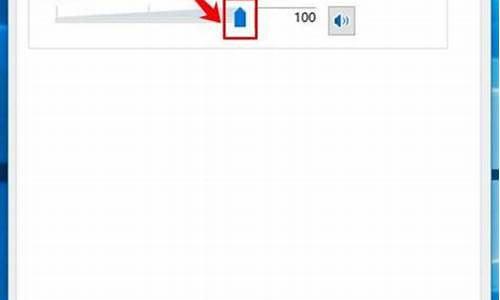 提高电脑系统音量的软件-提高电脑系统音量