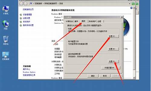 win7电脑系统安装步骤详细-win7电脑系统安装步骤