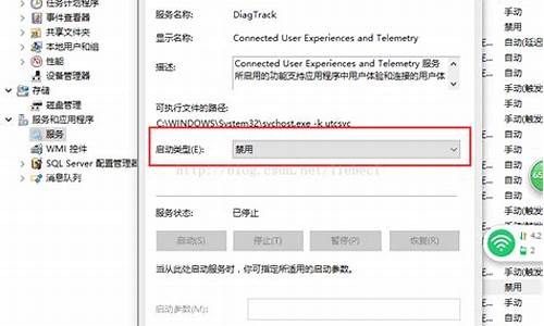 电脑系统本地系统占用高怎么办-电脑系统本地系统占用高