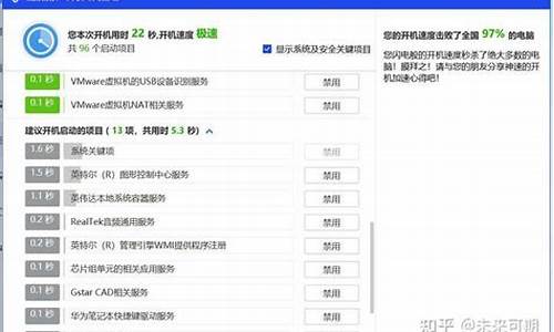 电脑系统关键项在哪开启-系统关键项可以禁止启动吗