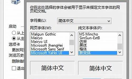 怎样把电脑系统删除-如何把电脑系统全部删除吗