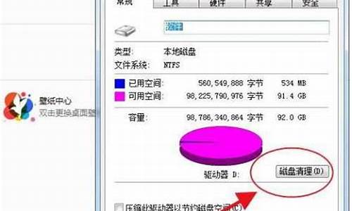 电脑系统盘无缘无故满了-电脑系统盘突然满了