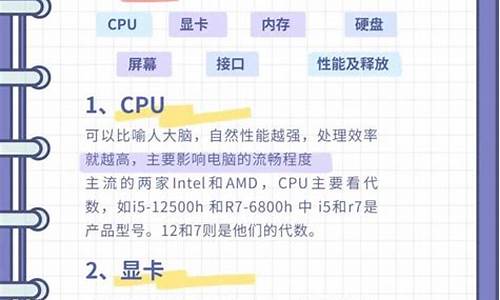 笔记本在哪看系统-笔记本电脑电脑系统在哪查