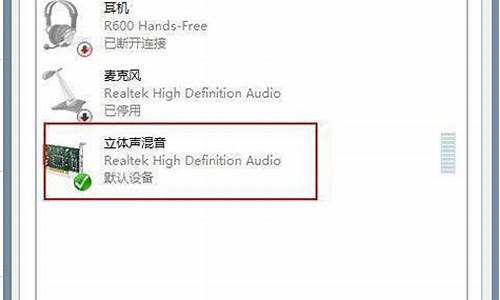 电脑系统没自带的录音工具-电脑没有自带录音机